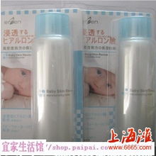 進(jìn)口護(hù)膚好物夏日狂歡，品質(zhì)雜品限時(shí)鉅惠